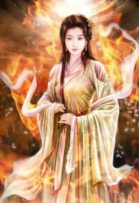 仙长还请帮个忙
